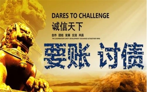 乳山非诉调解通道：企业应收账款管理的高效解决方案