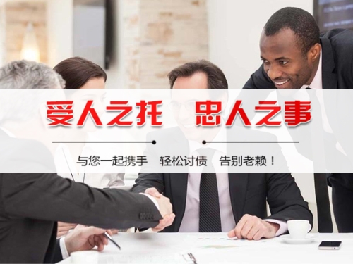 乳山个人债务调解：老司机的避坑指南与实操经验