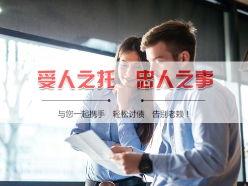 乳山手把手教你搞定欠款难题，这些讨债技巧必须知道！